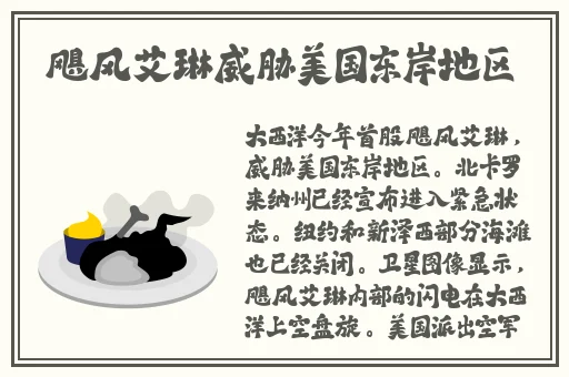 日本无卡码高清免费观看